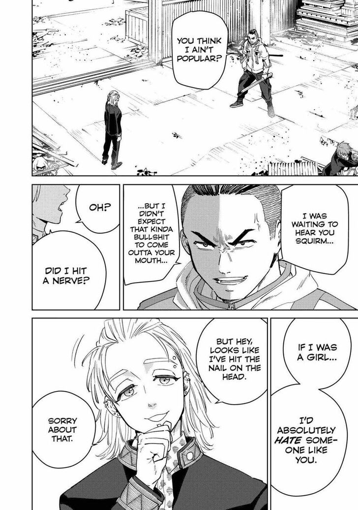 Wind Breaker, Chapter 49 image 02